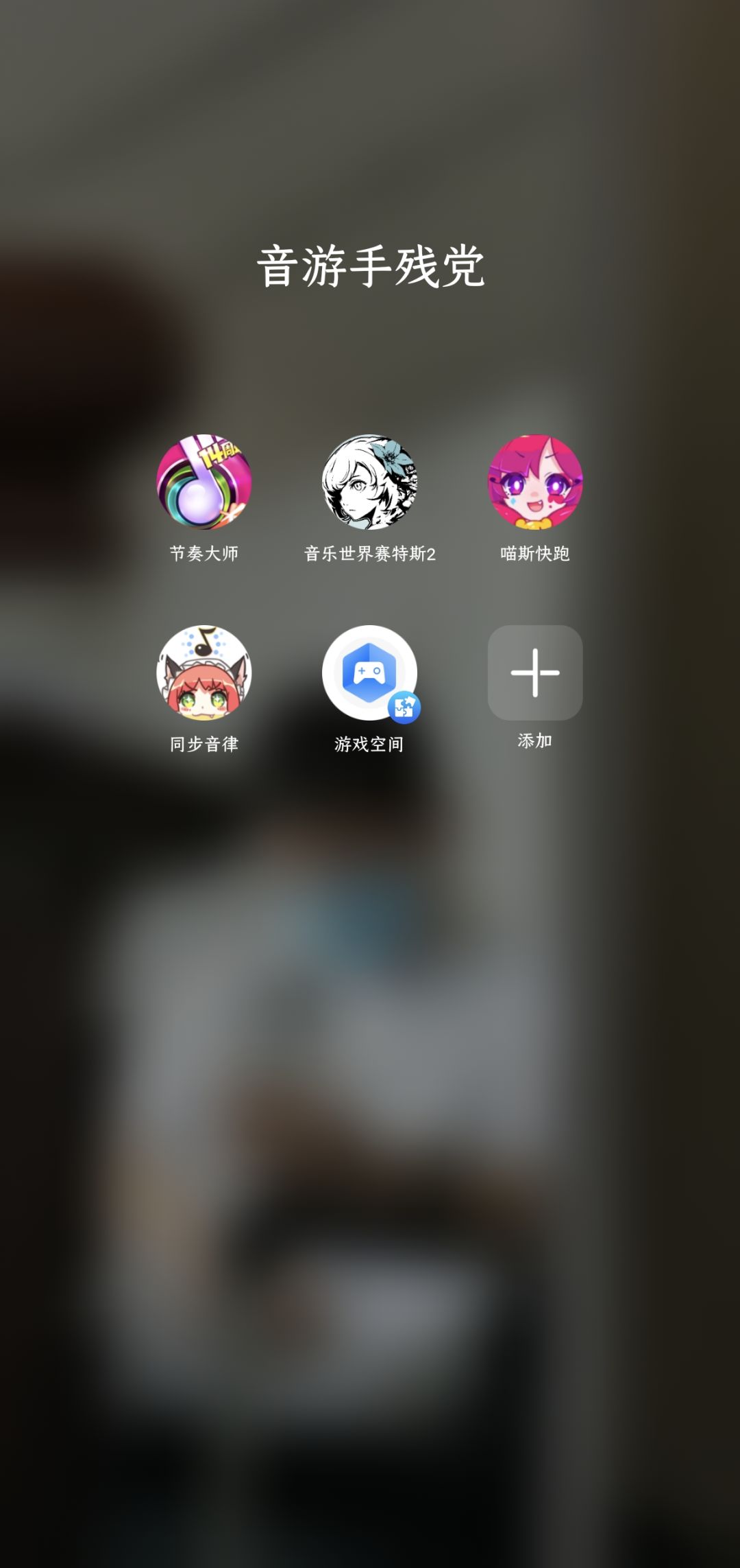 刚入坑3天,咋玩啊 3