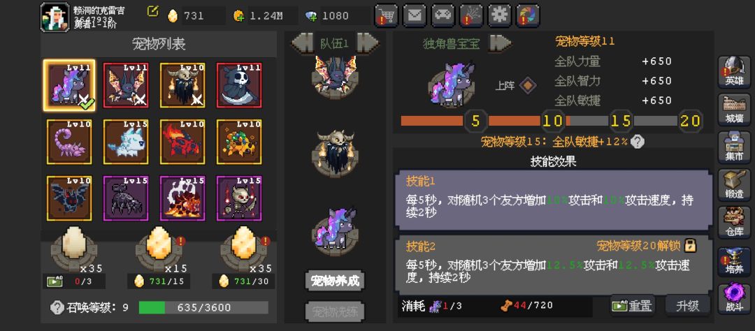 绝平?我还有一滴血哇😂😂 5