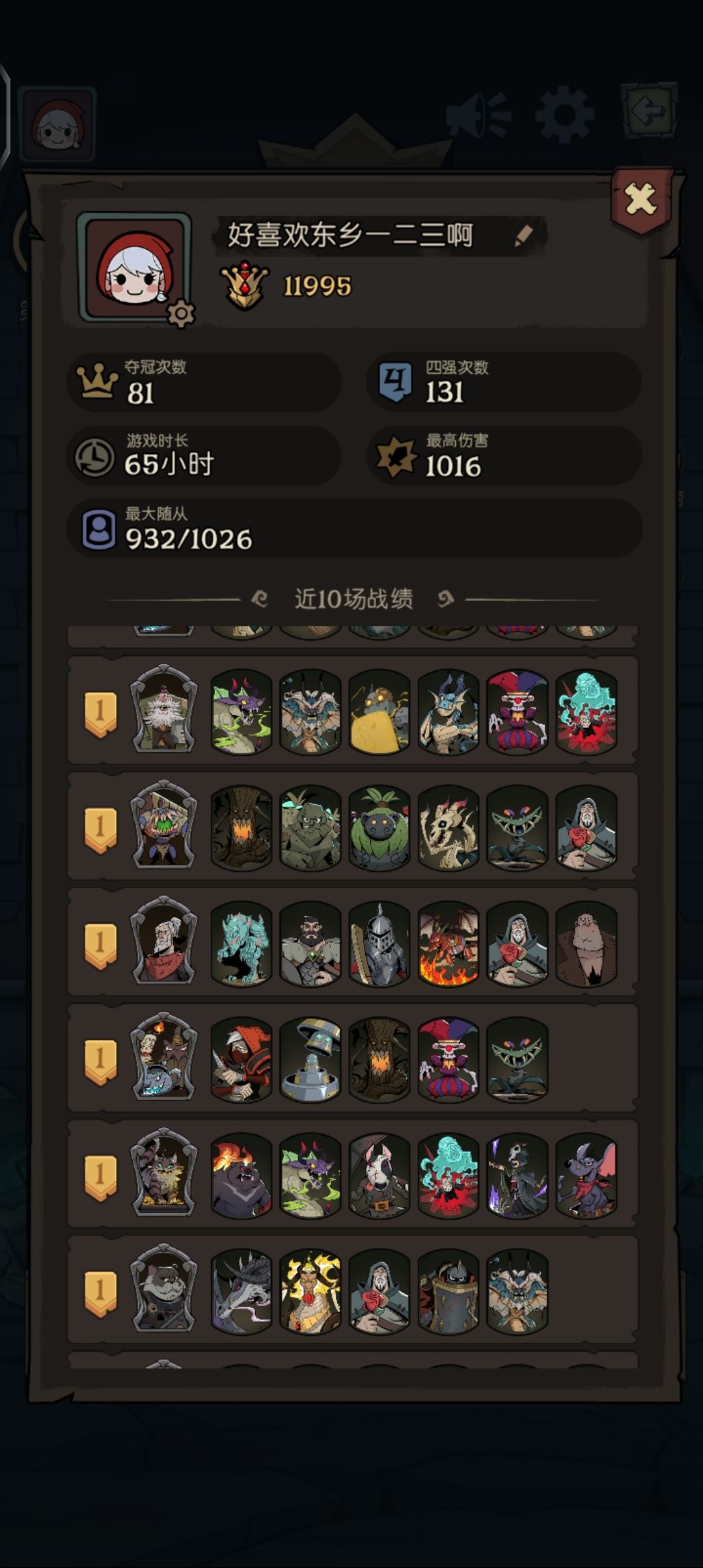 1031086 1