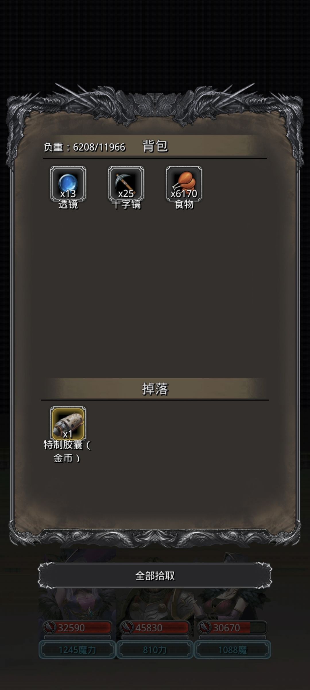 6抽齐了 1
