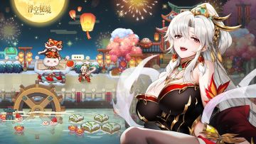 【活动预告】2月23日上线丨明宵灯暖，福星高照