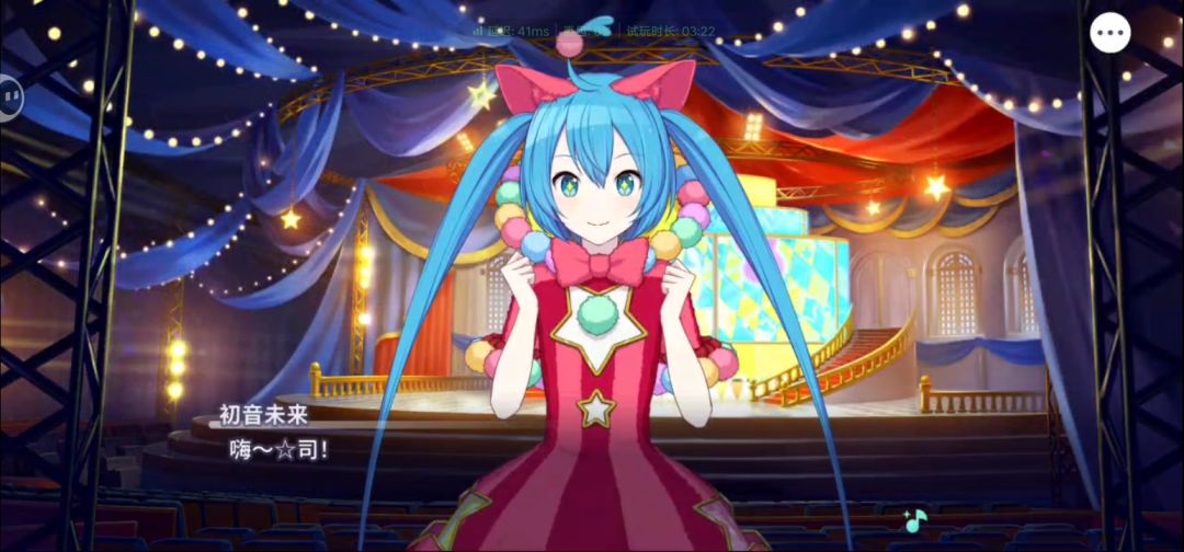 好可爱的初音宝宝啊!! 1