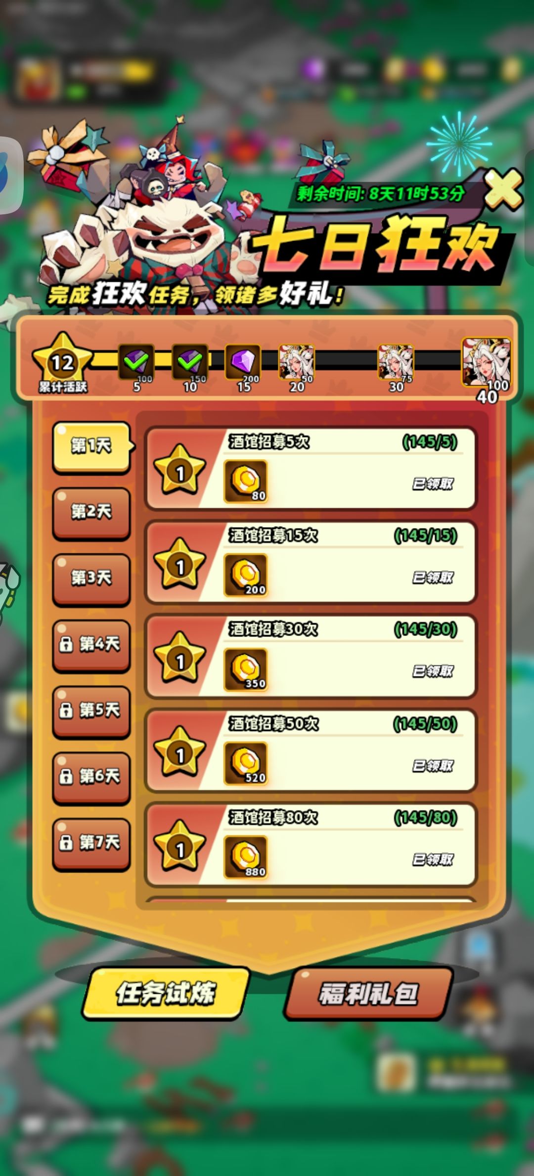 今天升40级了,主线又推了一点 2