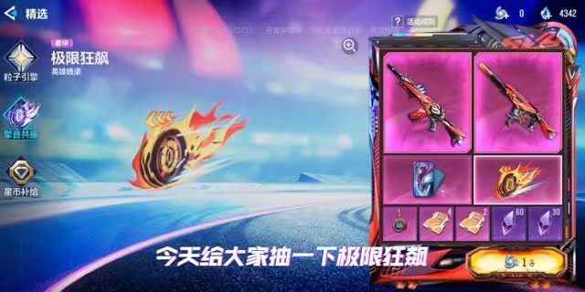 video-4063493