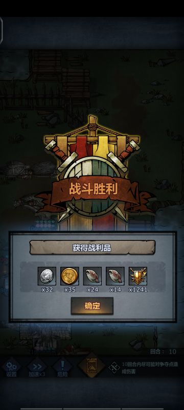 执政集结令🚩