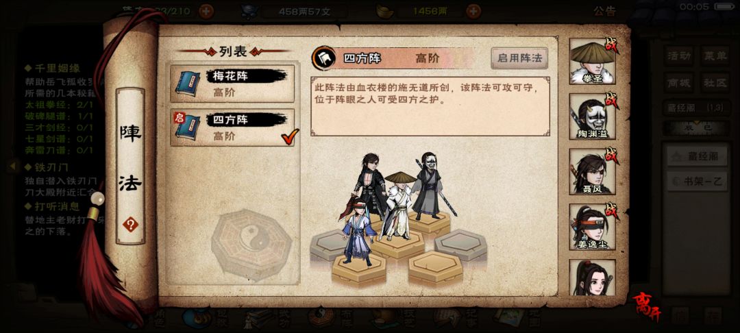 各位大佬我这阵容还有救吗 1