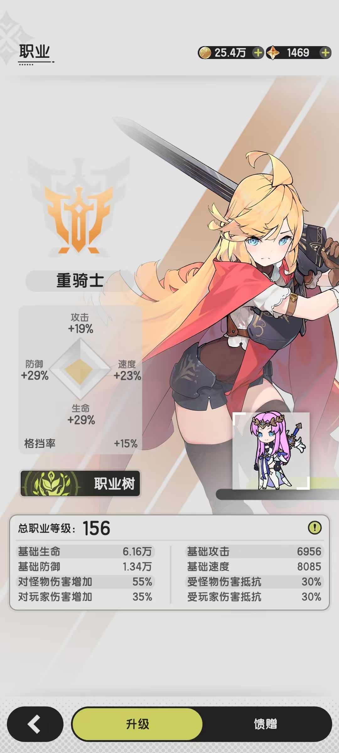 骑士攻略(1)格挡反伤流派,pve技能选择 3
