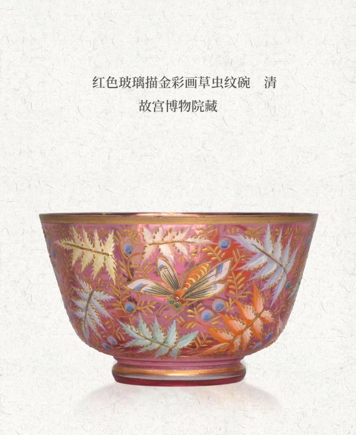 以闪亮之名云游博物馆截图