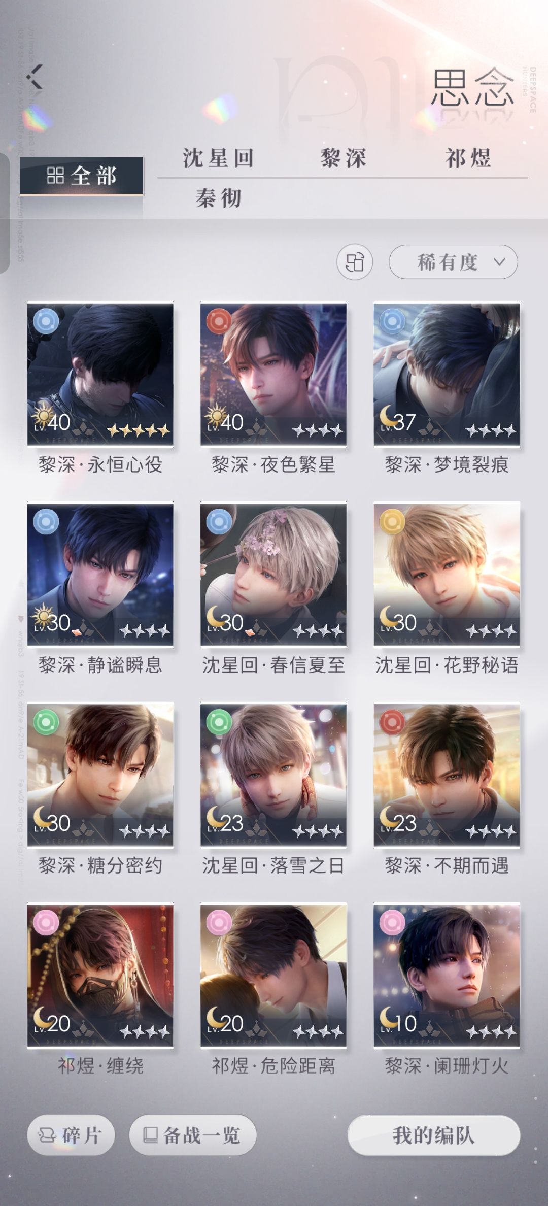 不知道怎么养啊! 2