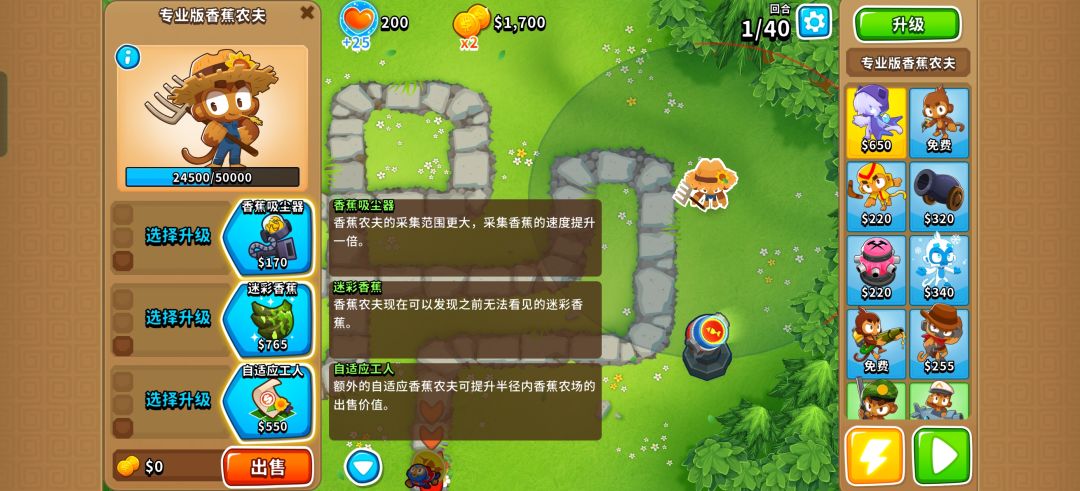 真的这个力量要吐槽了 2