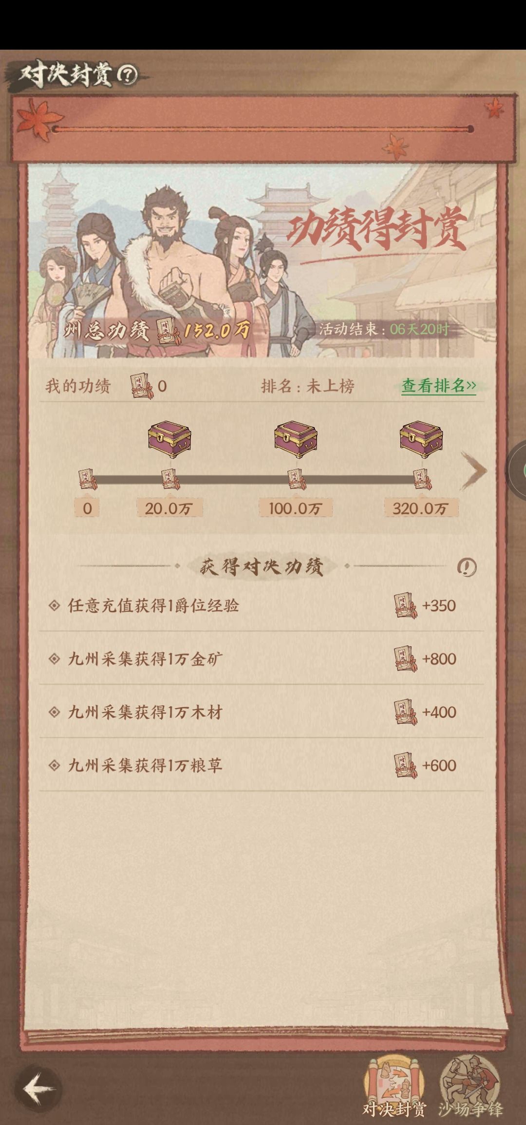 快跑不要玩这游戏! 1