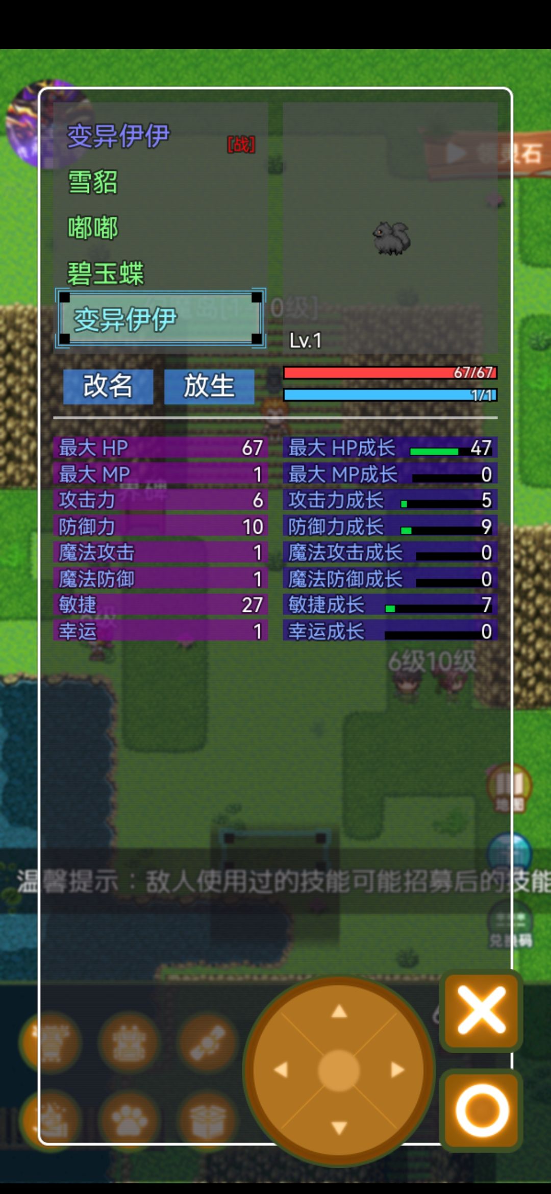 动态图片 2