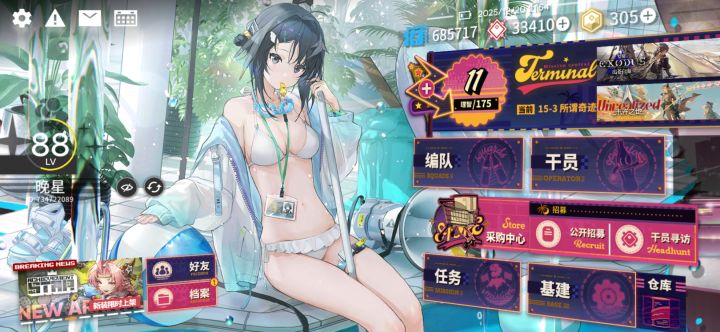 有没有比较友好的群，萌新求收留截图