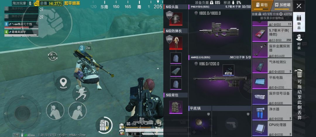 最穷辐射区 1
