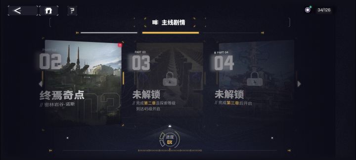 求助截图