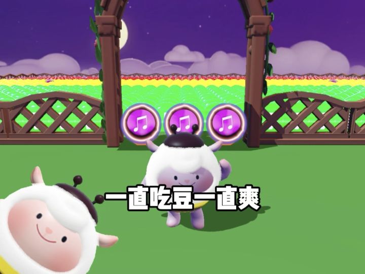 这么爽的吃豆图全仰仗作者的妹妹截图