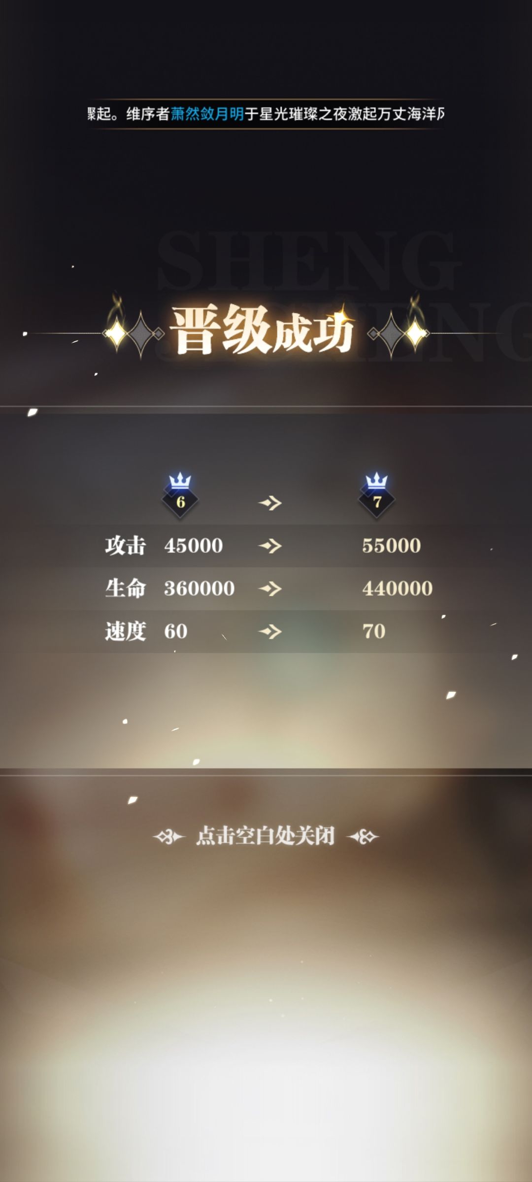 零氪七级头 2