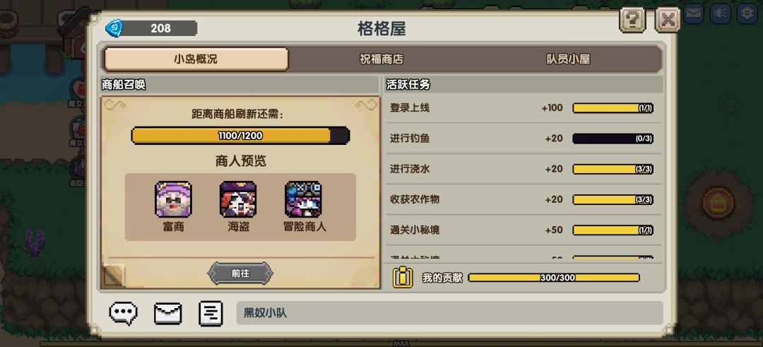 不是,为什么会有这么蠢的设计 1