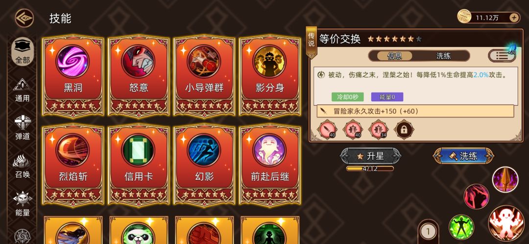 小菜玩零 3