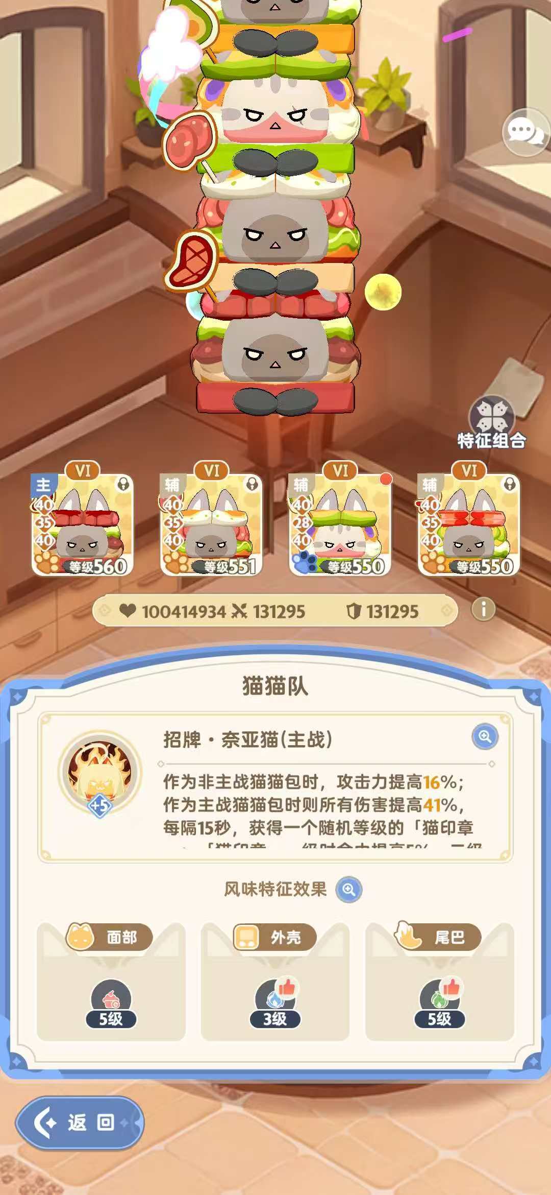 有无游侠华佗神医帮忙诊断下账号,SOS 13