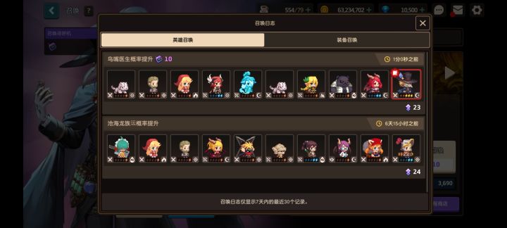 老登 老登截图