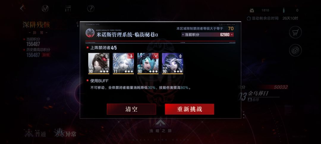 摆烂…… 2