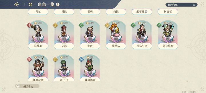 请问一下我这个box抽哪个池子啊？截图