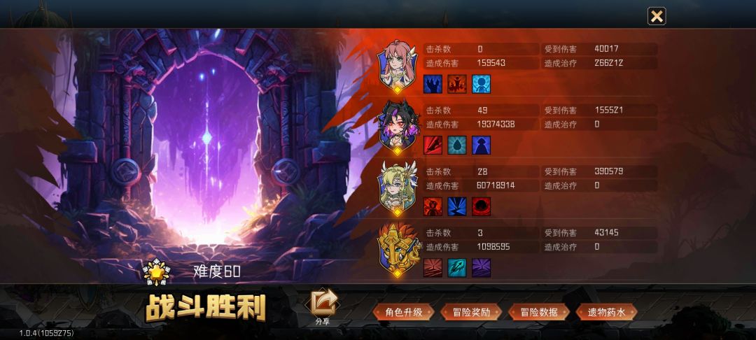剑圣巨盾60难 1