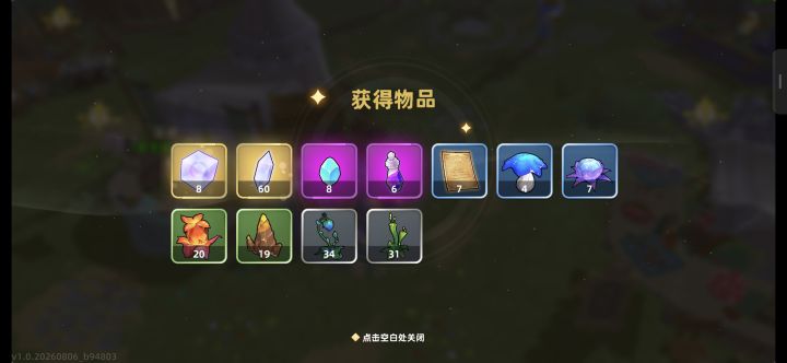 肝抽vs氪金抽截图