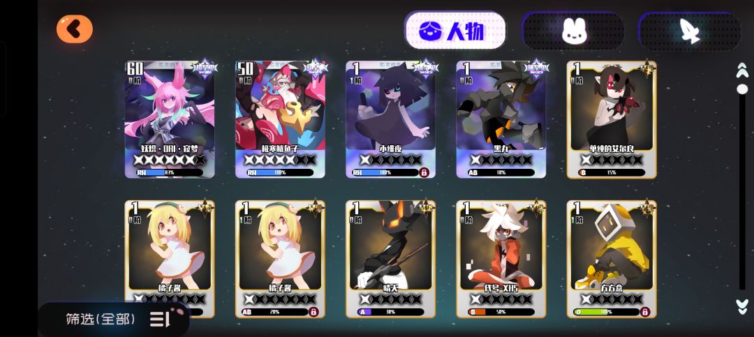 回归玩家 1