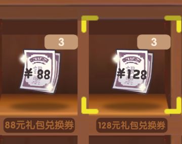 氪礼包小技巧+7周年业绩留念