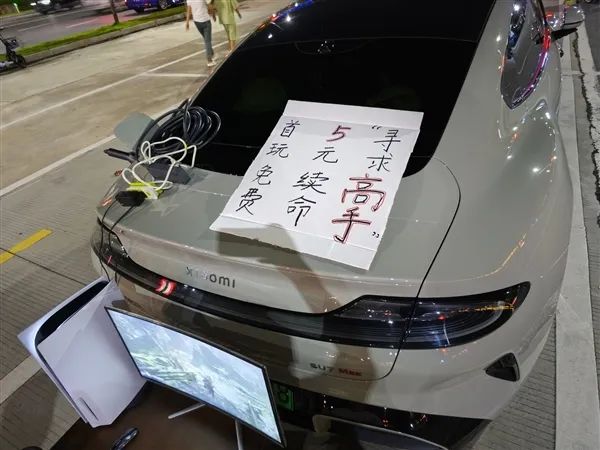 《黑神话:悟空》摆地摊,两晚赚了一年工资 1