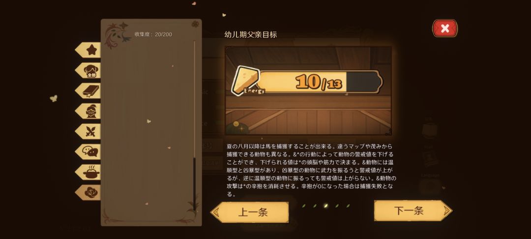求帮忙 1