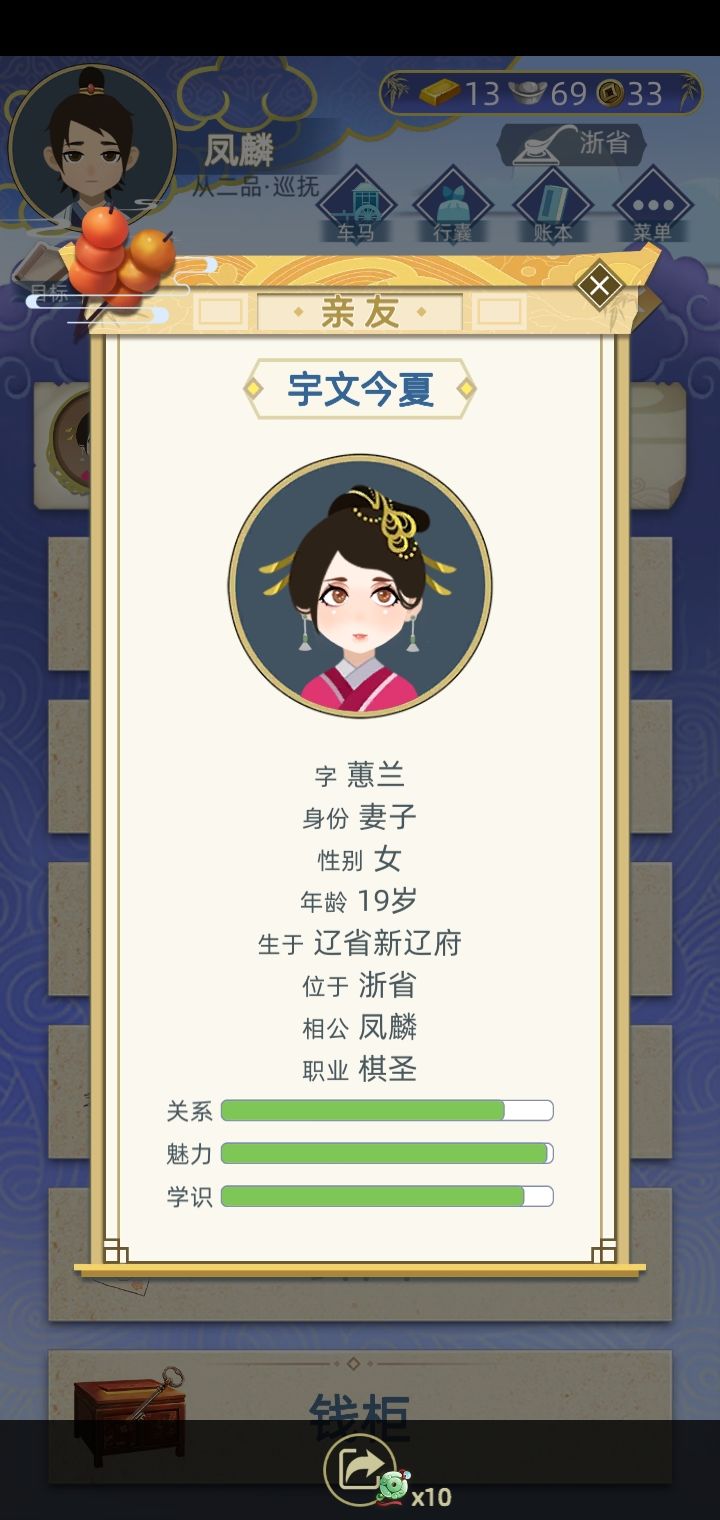 动态图片 3