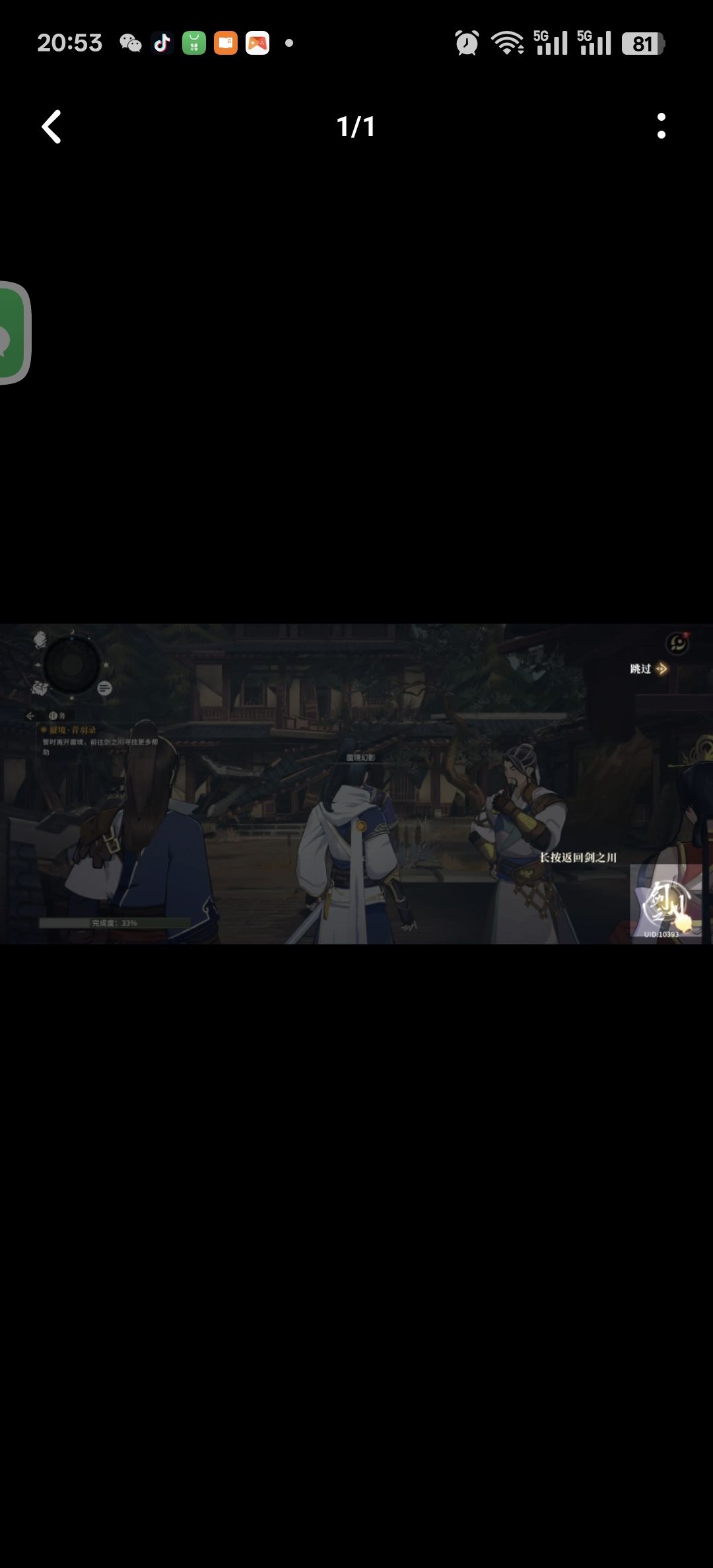 剧情过于繁琐 支持➕1 1