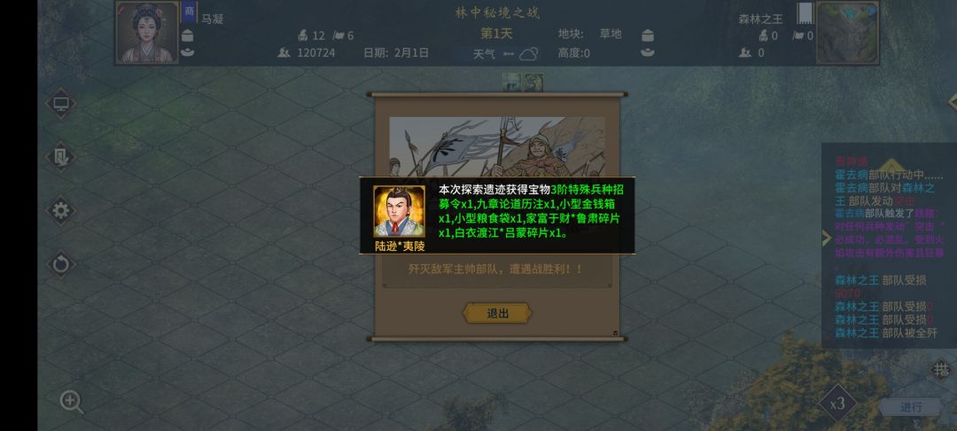 第一天就能通关Boss阵容， 2