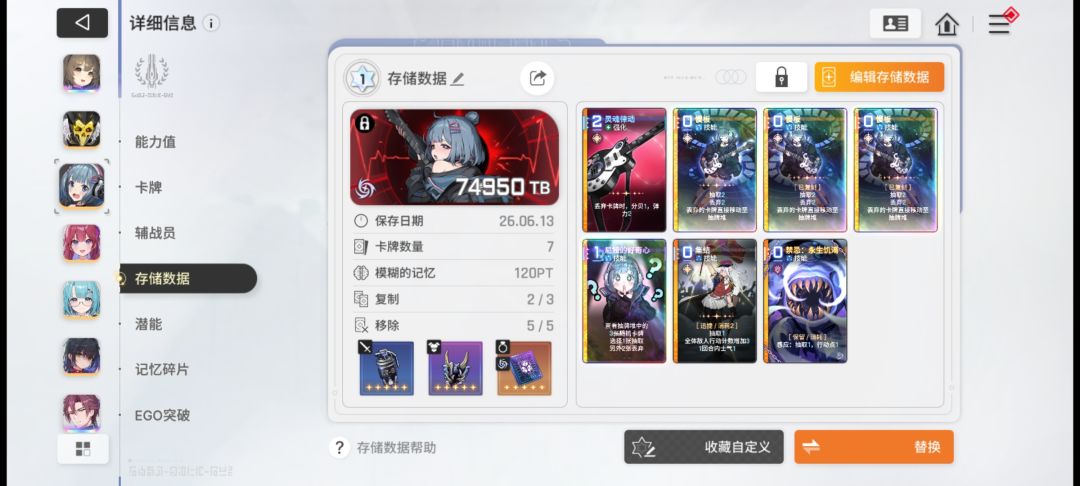 螺旋塔150层毕业 3