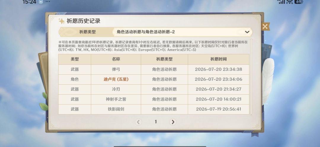 说好的新手保护期呢? 3