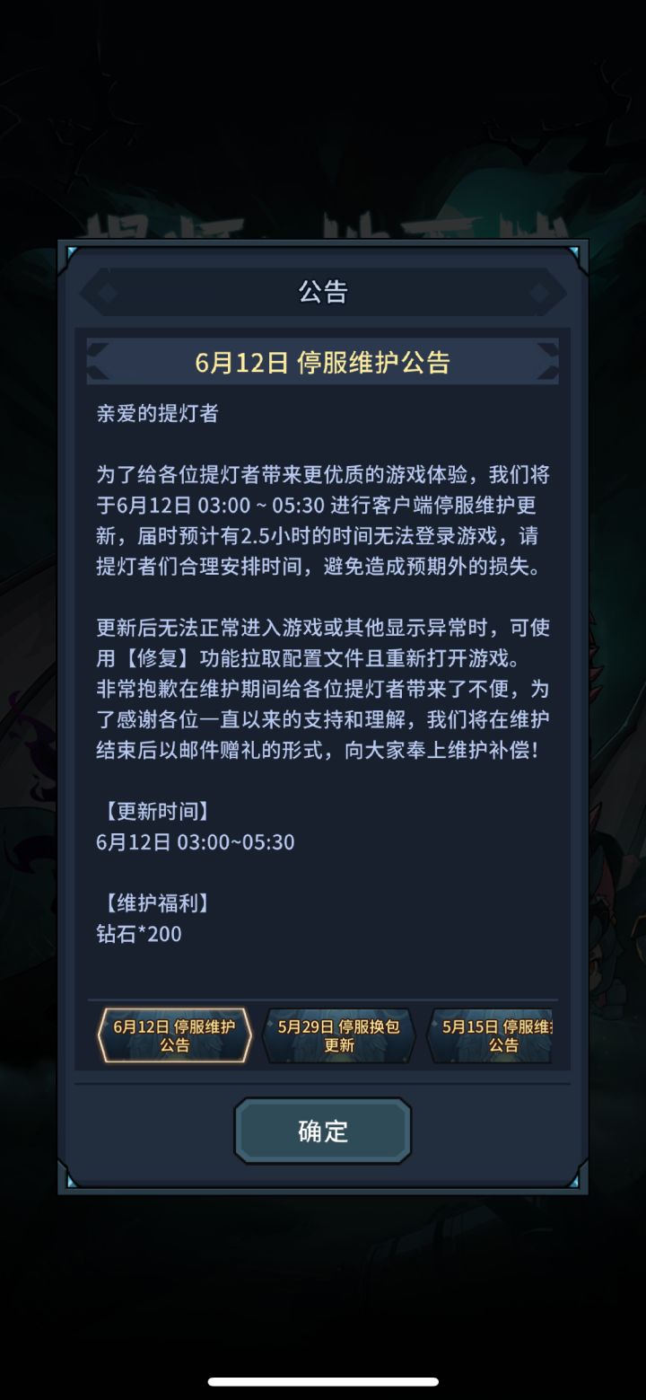“坩锅事件”仍然回避不谈?官方还再等什么截图