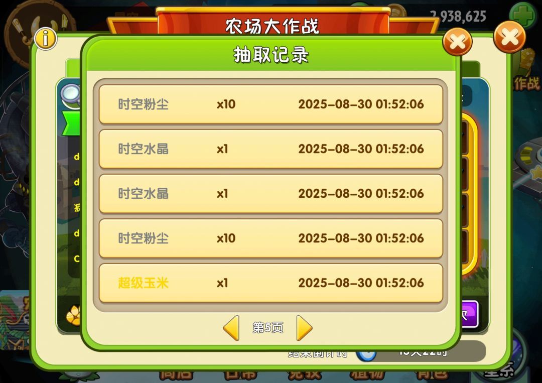转运了转运了 2