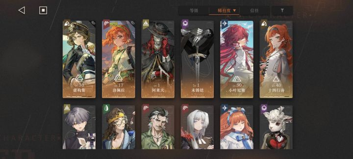 自选选啥请问截图