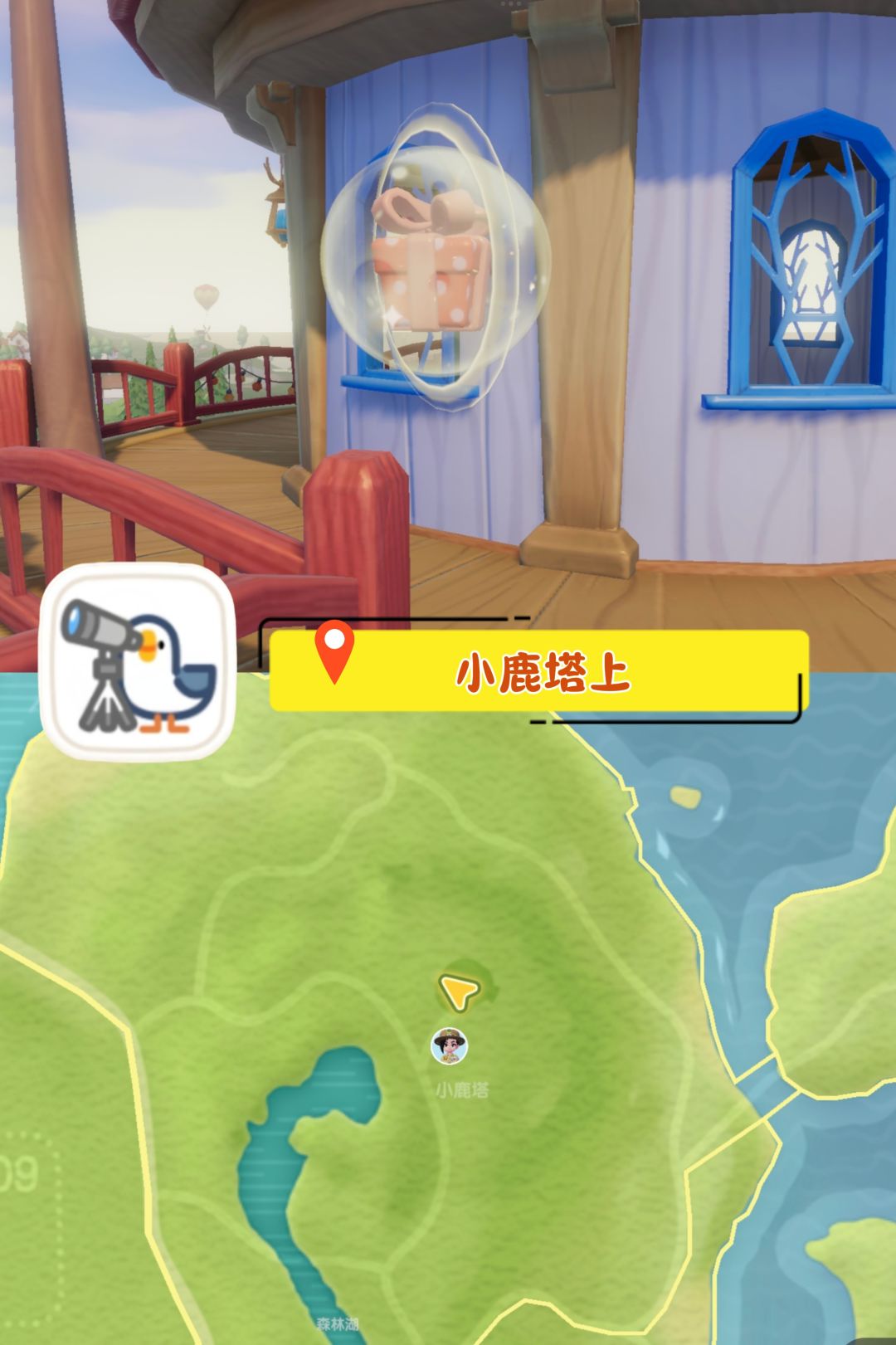 六星落盘 小镇位置 六个(全) 7