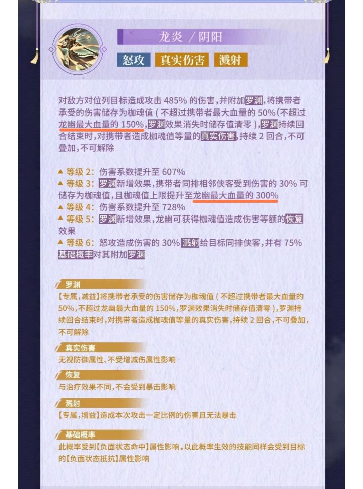 记录贴,不做评价截图