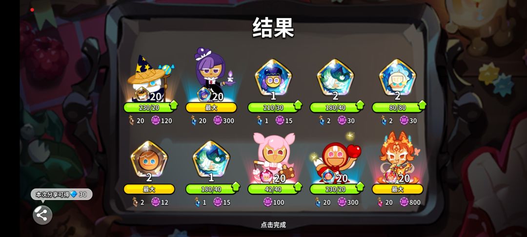 如图emmm 2