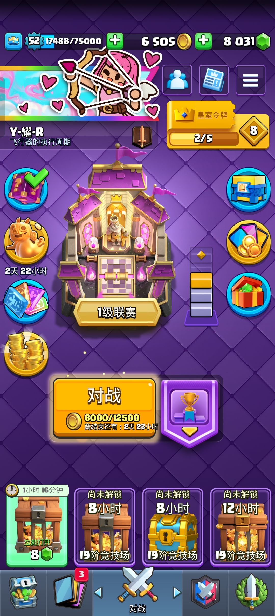 金币优惠活动及速刷花金币教程 3