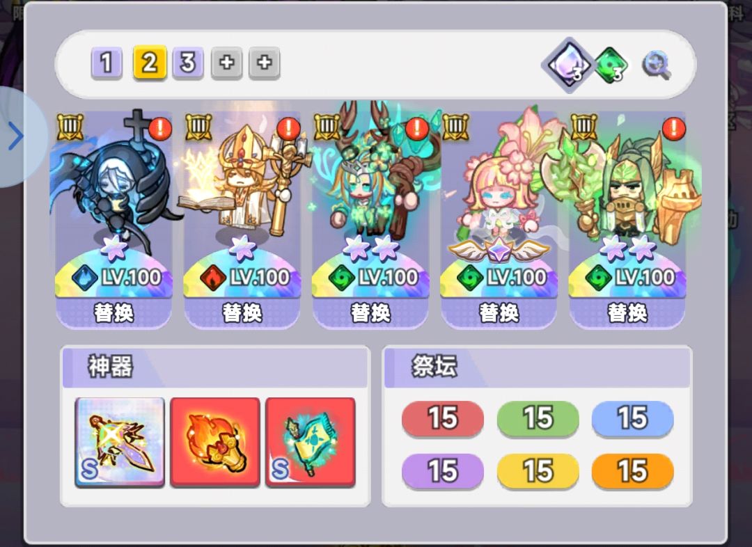 1-171关推图兼养成攻略(随时更新版) 2