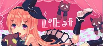 吃谎言的龙与朱色的吸血鬼,《lieat》简评 3