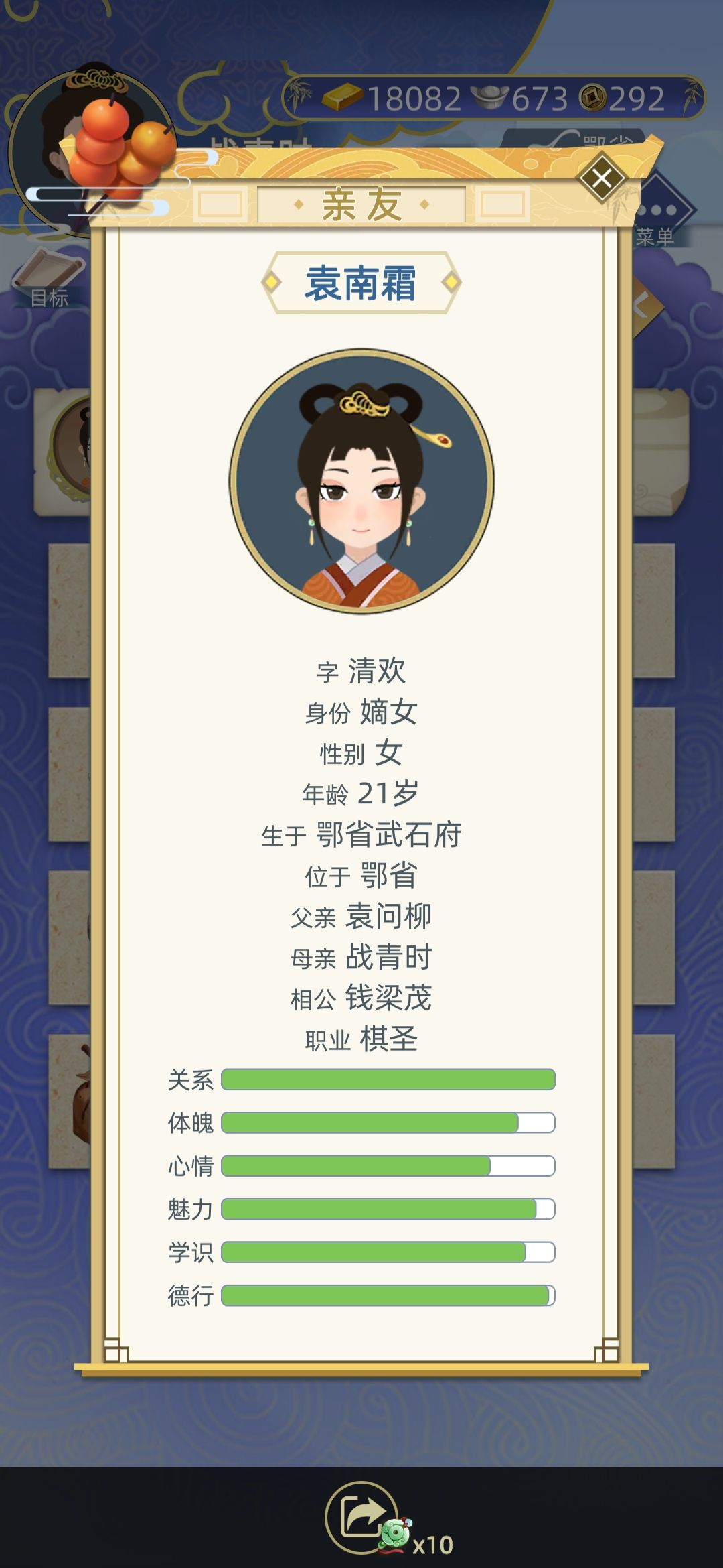 怀疑自家孩子搞骨科 1