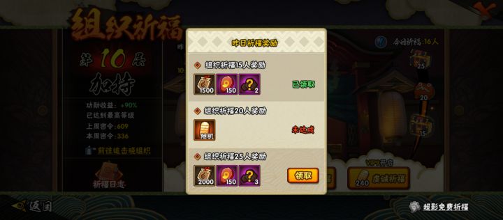 这是什么情况？截图