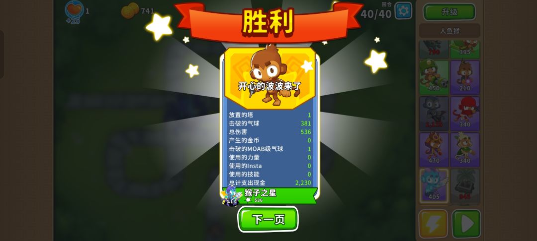 2025.6.27高级挑战 3